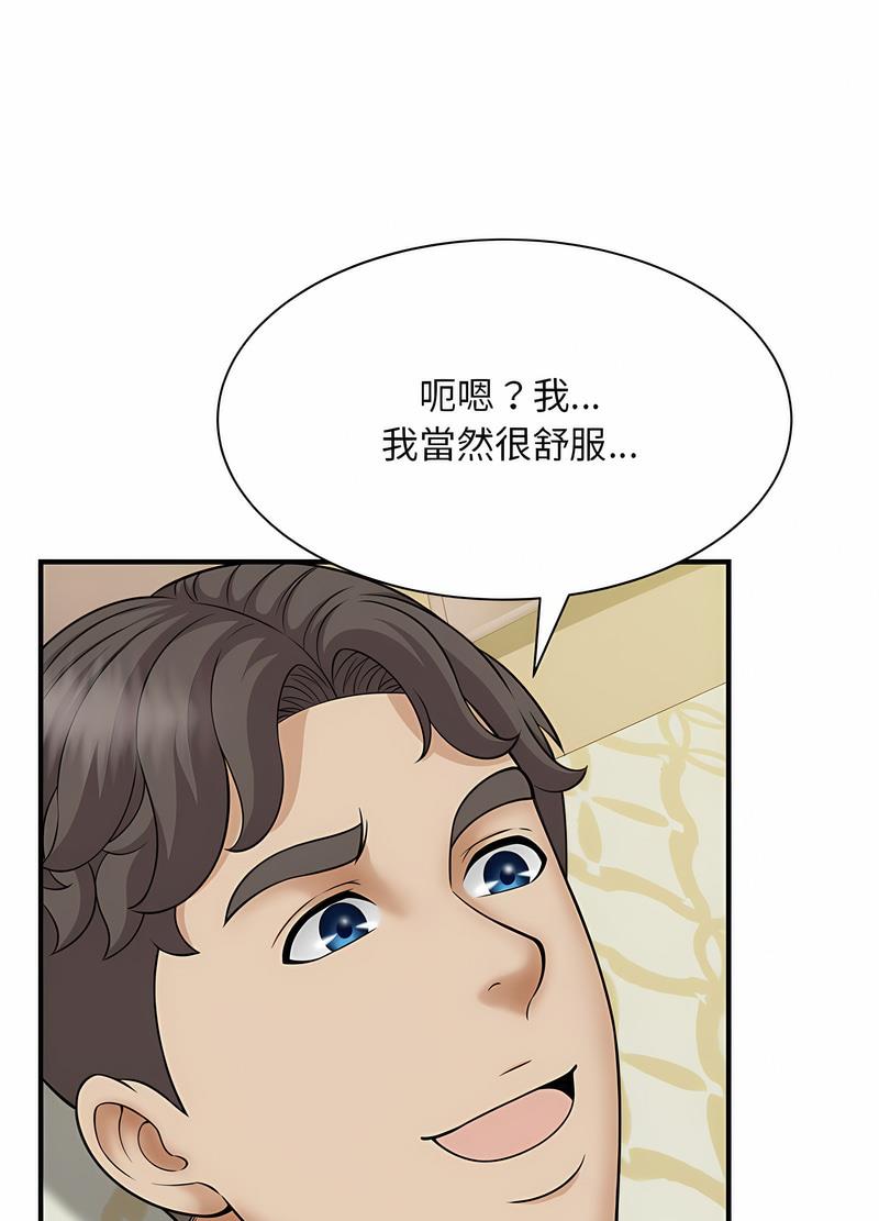 韩国漫画欢迎来到亲子咖啡厅/猎艳韩漫_欢迎来到亲子咖啡厅/猎艳-第7话在线免费阅读-韩国漫画-第65张图片