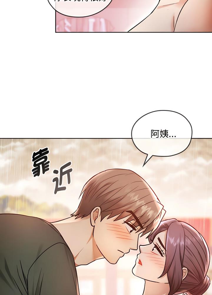 韩国漫画无法克制的爱/难以克制的欲望韩漫_无法克制的爱/难以克制的欲望-第7话在线免费阅读-韩国漫画-第68张图片