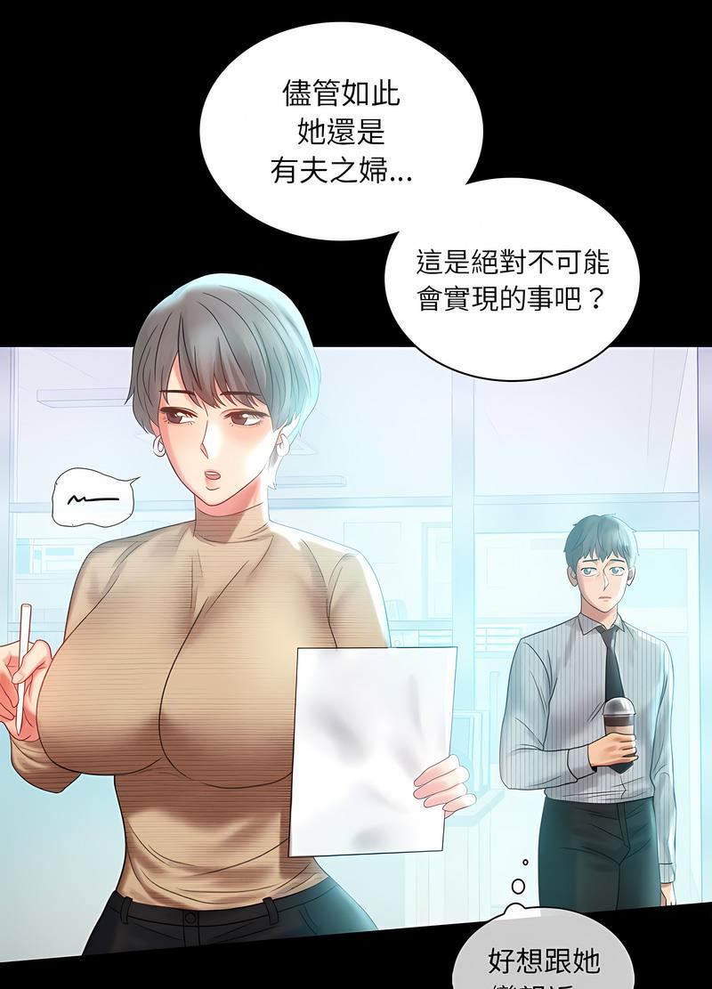 韩国漫画完美妻子的背叛韩漫_完美妻子的背叛-第10话在线免费阅读-韩国漫画-第16张图片