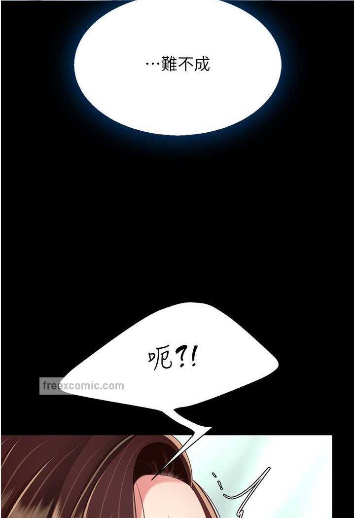 韩国漫画复仇母女丼韩漫_复仇母女丼-第42话-哭著求饶的模样更欠干了在线免费阅读-韩国漫画-第117张图片