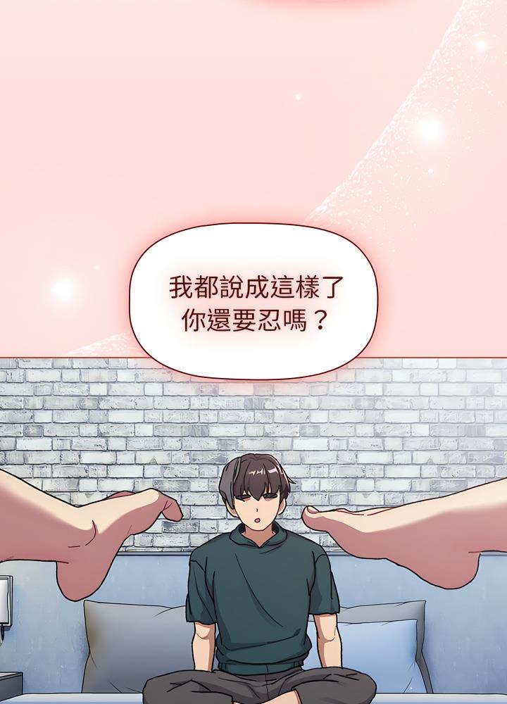 韩国漫画分组换换爱韩漫_分组换换爱-第94话在线免费阅读-韩国漫画-第89张图片