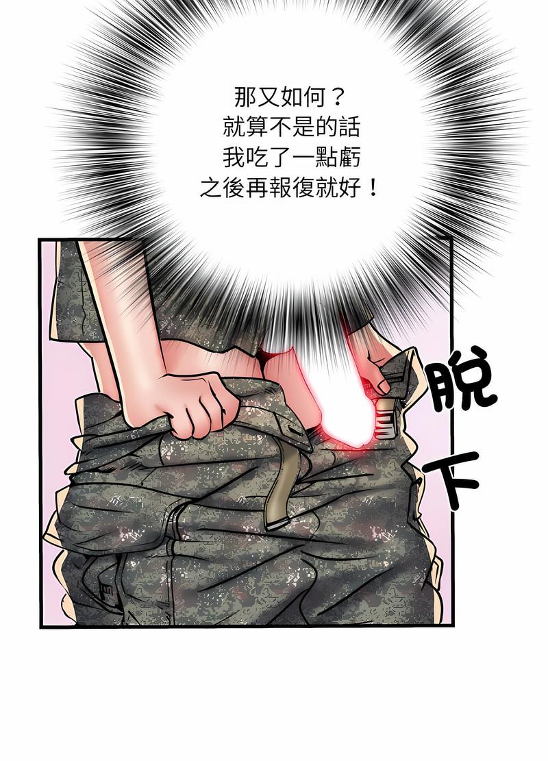 韩国漫画不良二等兵韩漫_不良二等兵-第65话在线免费阅读-韩国漫画-第67张图片