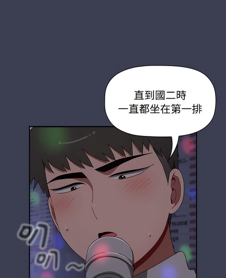 韩国漫画小孩子才做选择韩漫_小孩子才做选择-第80话在线免费阅读-韩国漫画-第7张图片