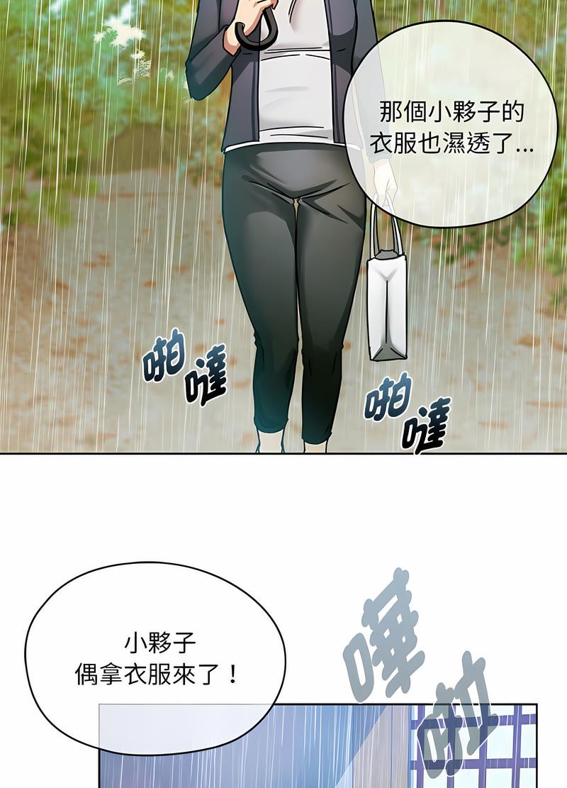 韩国漫画无法克制的爱/难以克制的欲望韩漫_无法克制的爱/难以克制的欲望-第8话在线免费阅读-韩国漫画-第104张图片