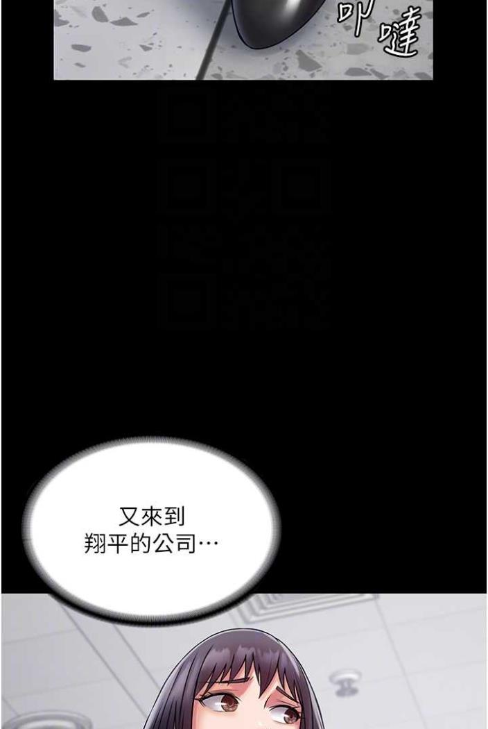 韩国漫画PUA完全攻略韩漫_PUA完全攻略-第58话-三人行的极限快感在线免费阅读-韩国漫画-第85张图片