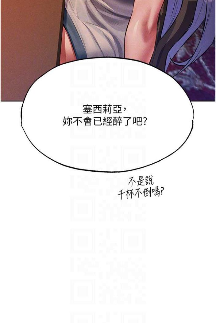 韩国漫画人妻猎人韩漫_人妻猎人-第42话-调教师的招牌在线免费阅读-韩国漫画-第43张图片