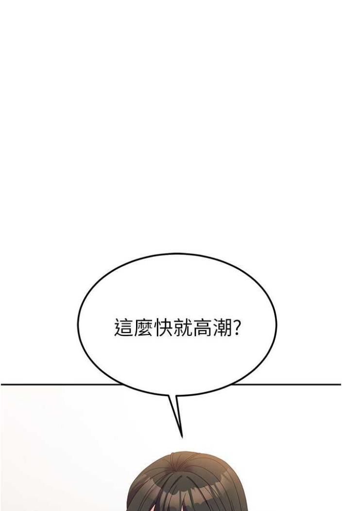 韩国漫画国军女大生韩漫_国军女大生-第50话-意想不到的高潮开关在线免费阅读-韩国漫画-第1张图片