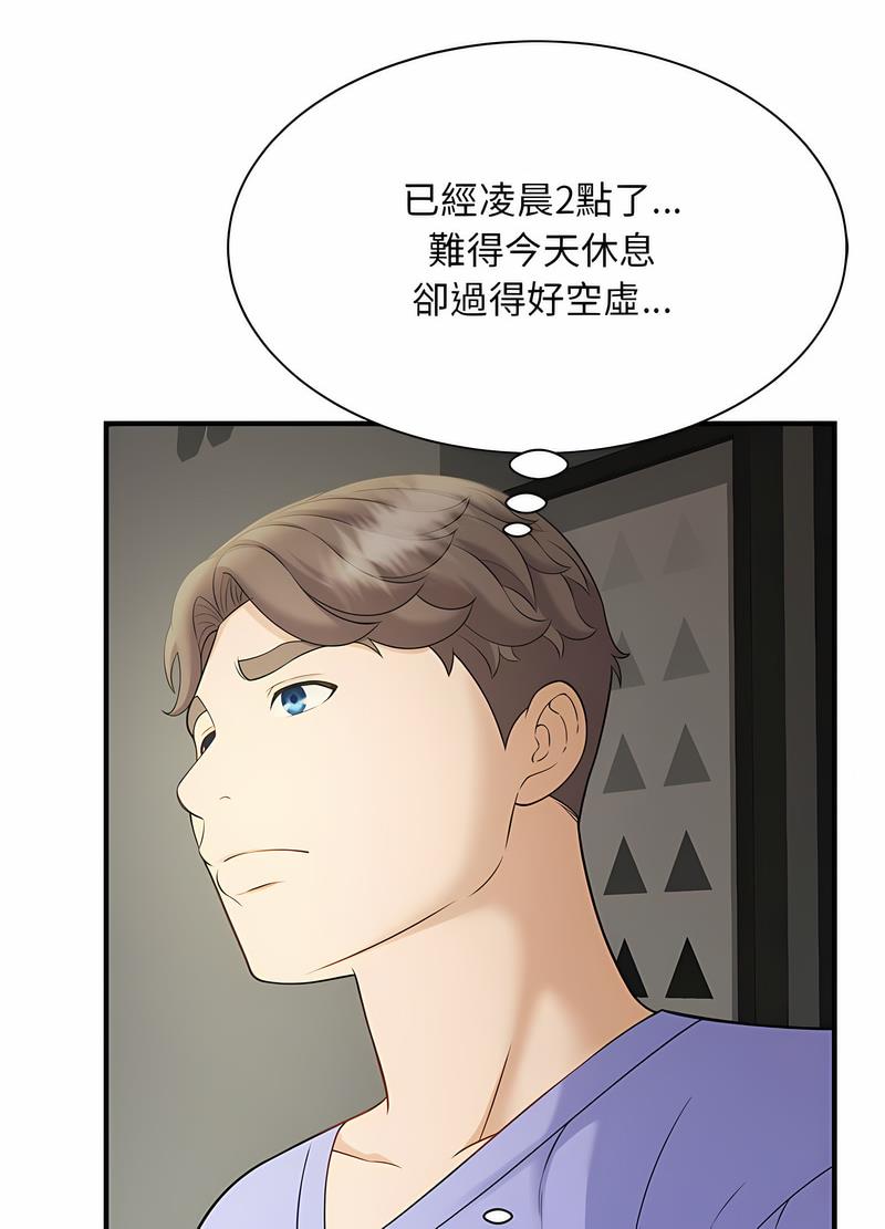 韩国漫画欢迎来到亲子咖啡厅/猎艳韩漫_欢迎来到亲子咖啡厅/猎艳-第6话在线免费阅读-韩国漫画-第42张图片