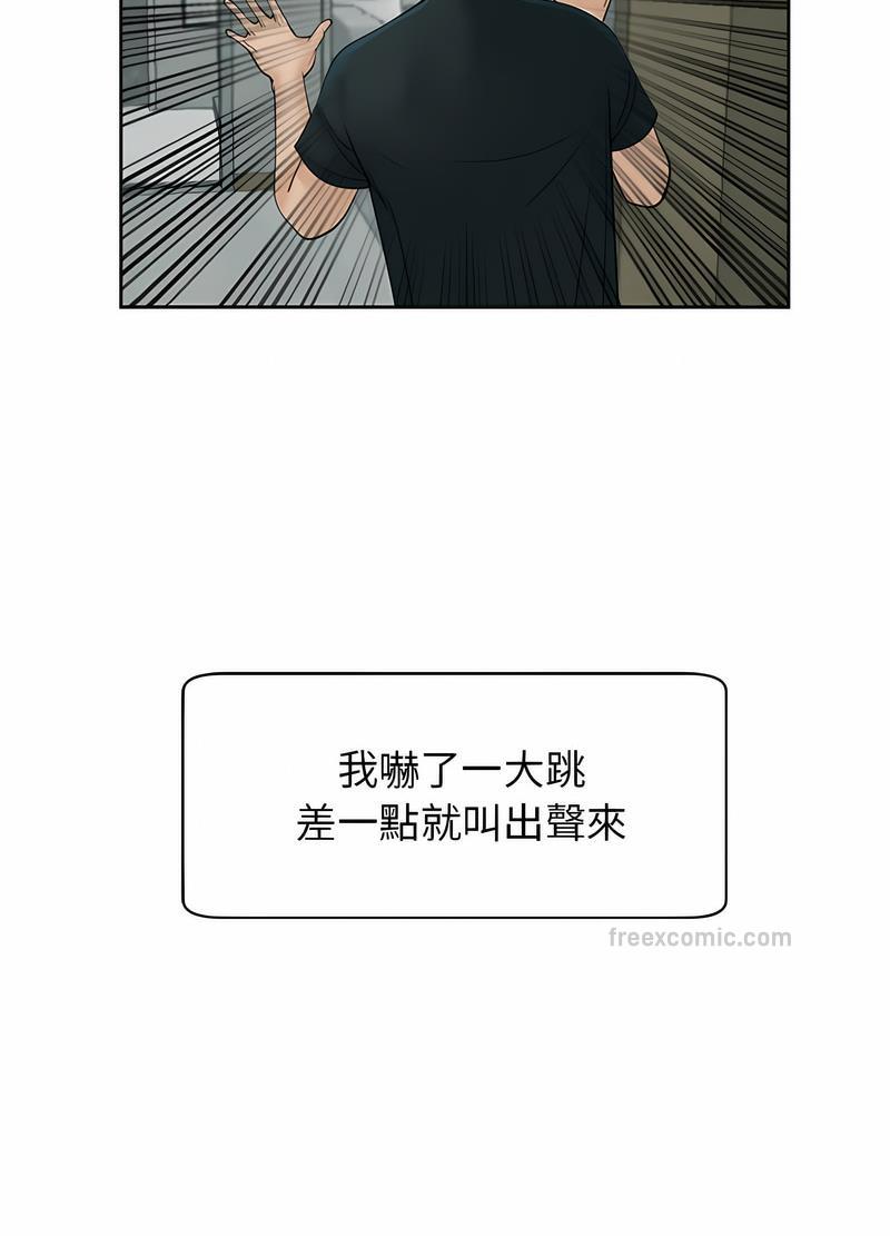 韩国漫画危险的请托/我的女儿就拜托你了韩漫_危险的请托/我的女儿就拜托你了-第4话在线免费阅读-韩国漫画-第126张图片