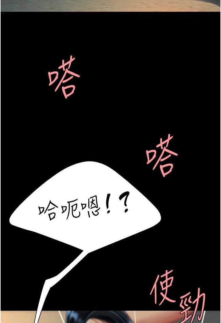 韩国漫画复仇母女丼韩漫_复仇母女丼-第42话-哭著求饶的模样更欠干了在线免费阅读-韩国漫画-第42张图片