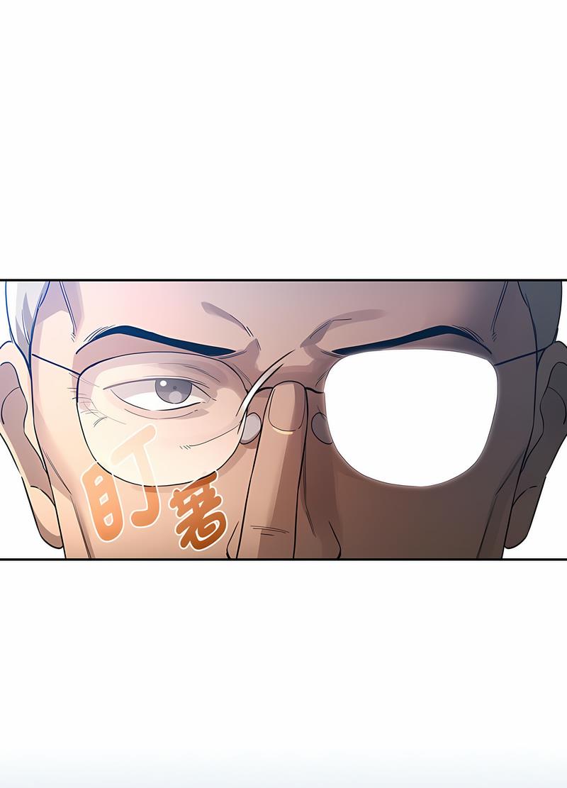 韩国漫画疫情期间的家教生活韩漫_疫情期间的家教生活-第102话在线免费阅读-韩国漫画-第34张图片