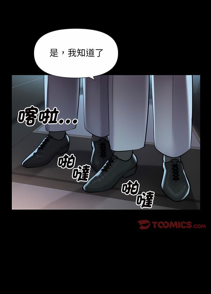 韩国漫画社区重建协会韩漫_社区重建协会-第76话在线免费阅读-韩国漫画-第10张图片