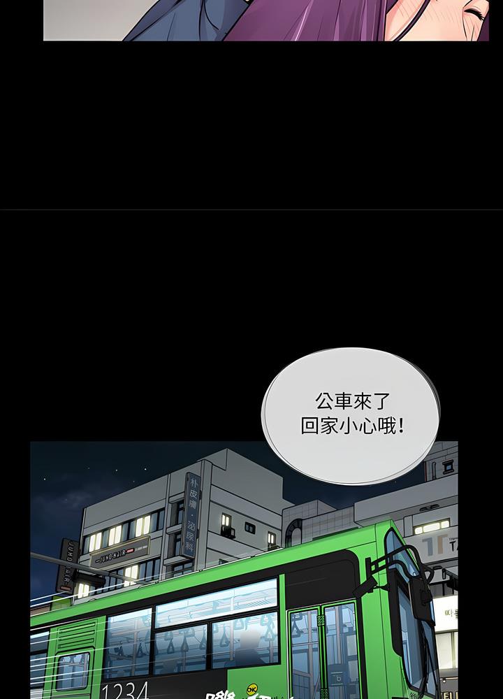 韩国漫画神秘复学生韩漫_神秘复学生-第8话在线免费阅读-韩国漫画-第8张图片