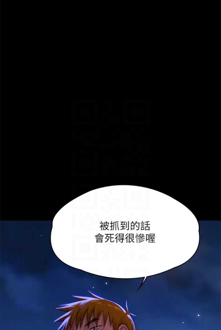 韩国漫画傀儡韩漫_傀儡-第312话-我送你去见你哥和你爸!在线免费阅读-韩国漫画-第46张图片