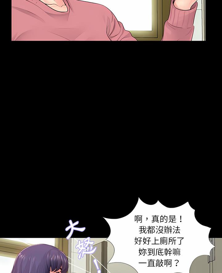 韩国漫画神秘复学生韩漫_神秘复学生-第13话在线免费阅读-韩国漫画-第5张图片