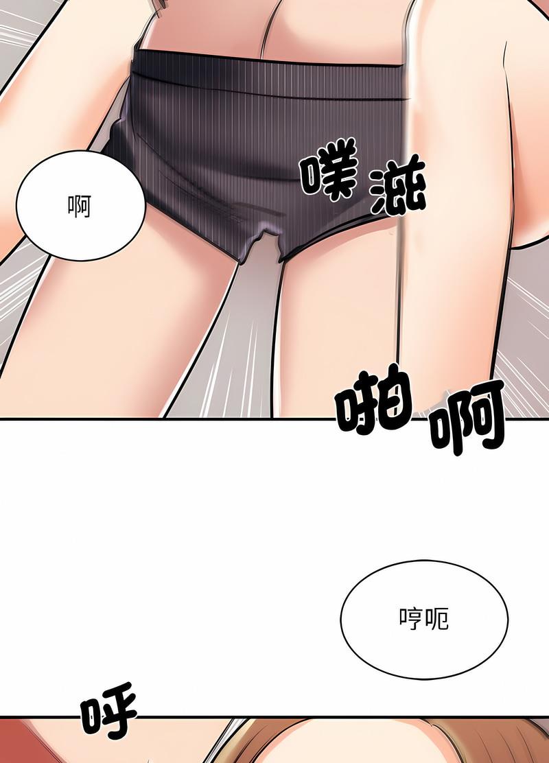 韩国漫画我的完美谬思韩漫_我的完美谬思-第16话在线免费阅读-韩国漫画-第29张图片