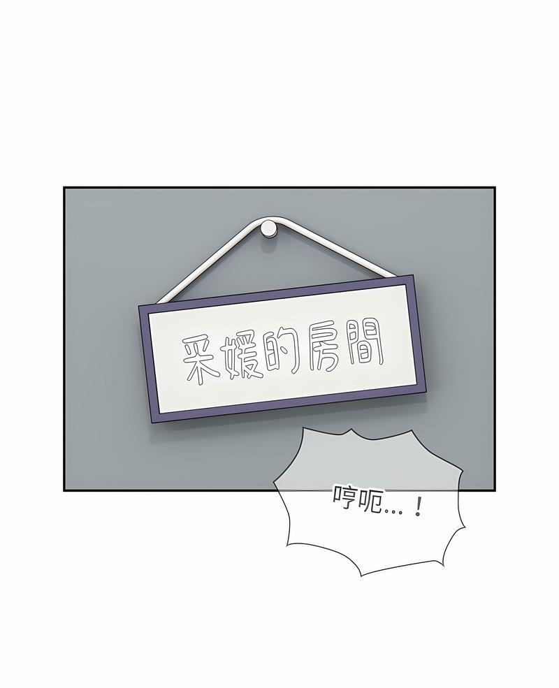 韩国漫画疫情期间的家教生活韩漫_疫情期间的家教生活-第102话在线免费阅读-韩国漫画-第1张图片