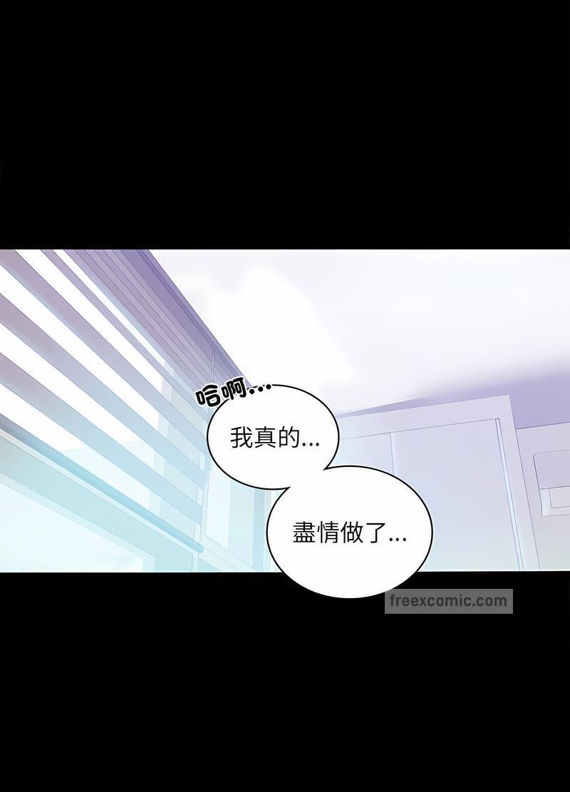 韩国漫画完美妻子的背叛韩漫_完美妻子的背叛-第10话在线免费阅读-韩国漫画-第72张图片