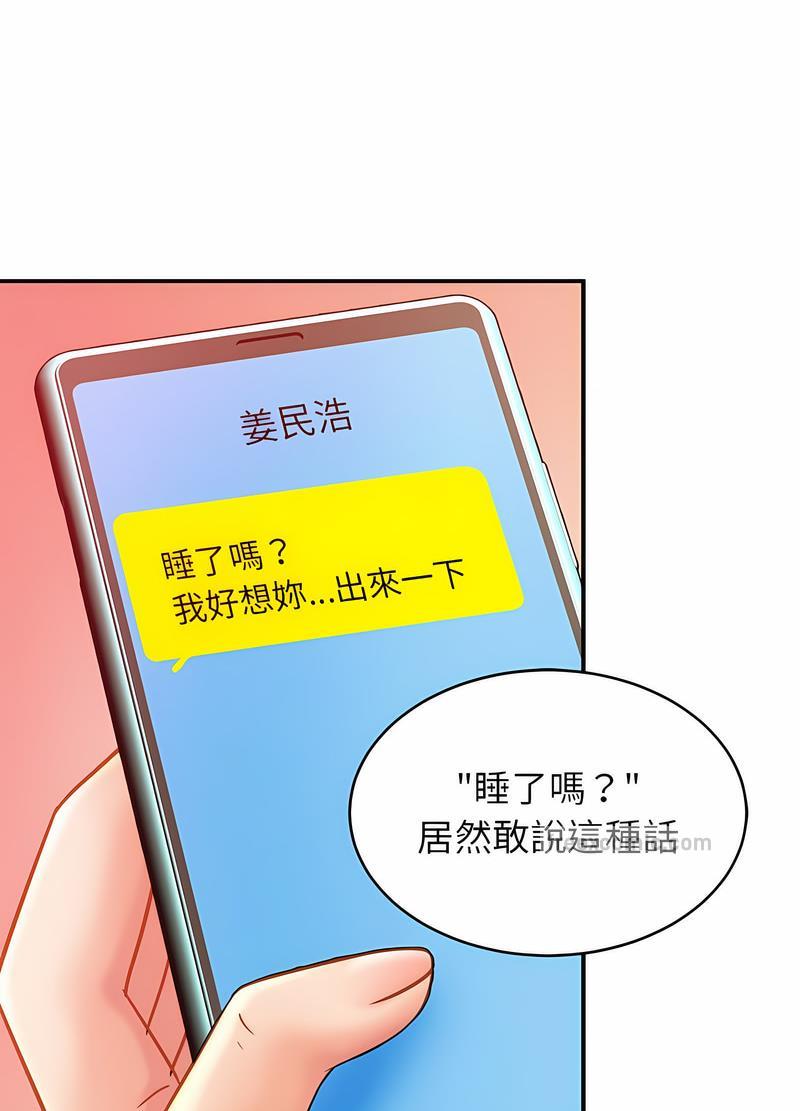 韩国漫画相亲相爱一家人/亲密一家人韩漫_相亲相爱一家人/亲密一家人-第17话在线免费阅读-韩国漫画-第34张图片