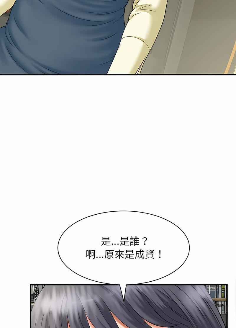 韩国漫画欢迎来到亲子咖啡厅/猎艳韩漫_欢迎来到亲子咖啡厅/猎艳-第6话在线免费阅读-韩国漫画-第61张图片