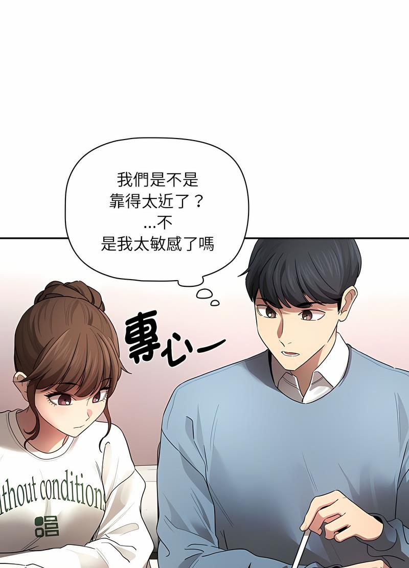 韩国漫画疫情期间的家教生活韩漫_疫情期间的家教生活-第102话在线免费阅读-韩国漫画-第68张图片