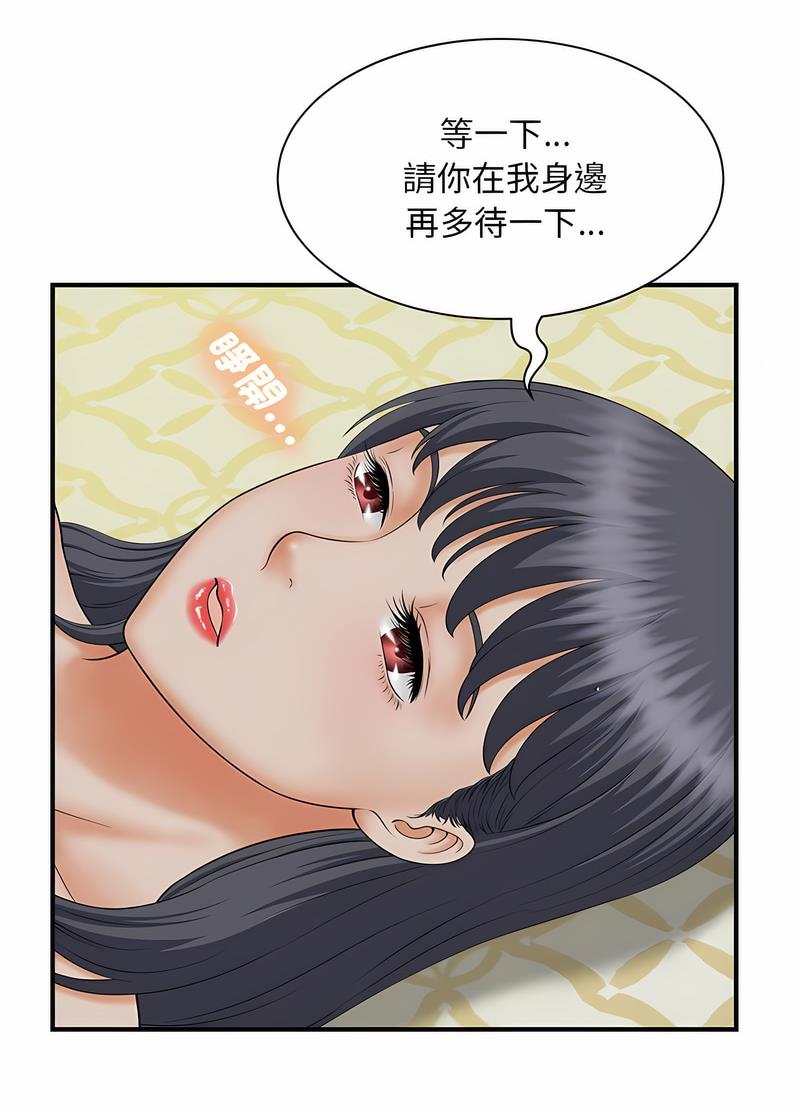 韩国漫画欢迎来到亲子咖啡厅/猎艳韩漫_欢迎来到亲子咖啡厅/猎艳-第7话在线免费阅读-韩国漫画-第55张图片