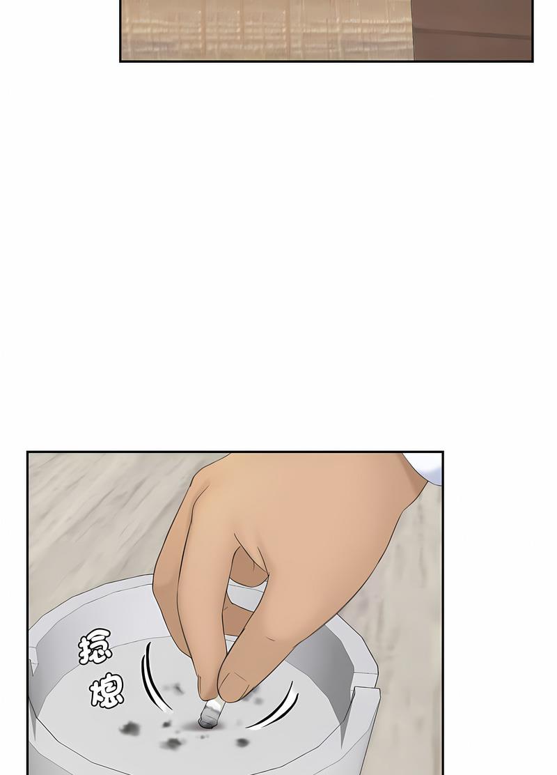 韩国漫画熟女都爱我韩漫_熟女都爱我-第19话在线免费阅读-韩国漫画-第29张图片