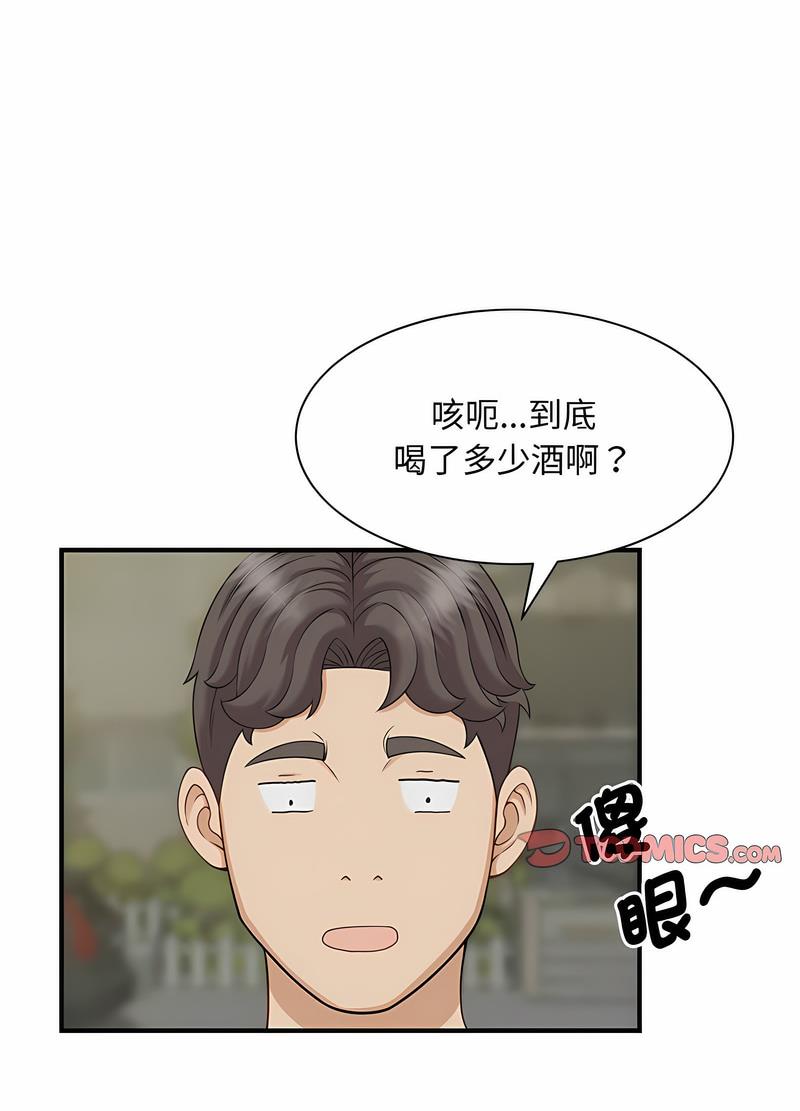 韩国漫画欢迎来到亲子咖啡厅/猎艳韩漫_欢迎来到亲子咖啡厅/猎艳-第6话在线免费阅读-韩国漫画-第59张图片