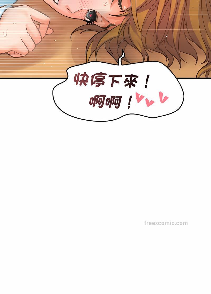 韩国漫画让人火大的她/我的女王韩漫_让人火大的她/我的女王-第8话在线免费阅读-韩国漫画-第85张图片