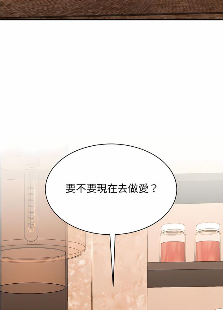 韩国漫画我的完美谬思韩漫_我的完美谬思-第15话在线免费阅读-韩国漫画-第104张图片