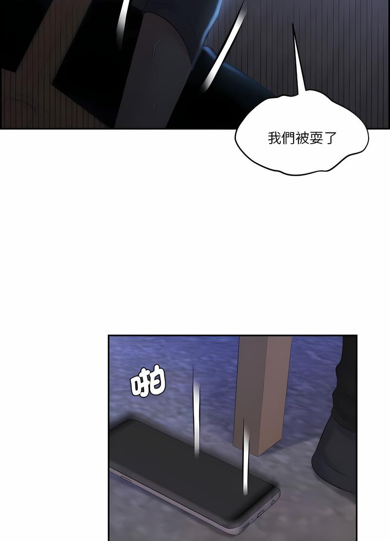 韩国漫画熟女都爱我韩漫_熟女都爱我-第19话在线免费阅读-韩国漫画-第39张图片