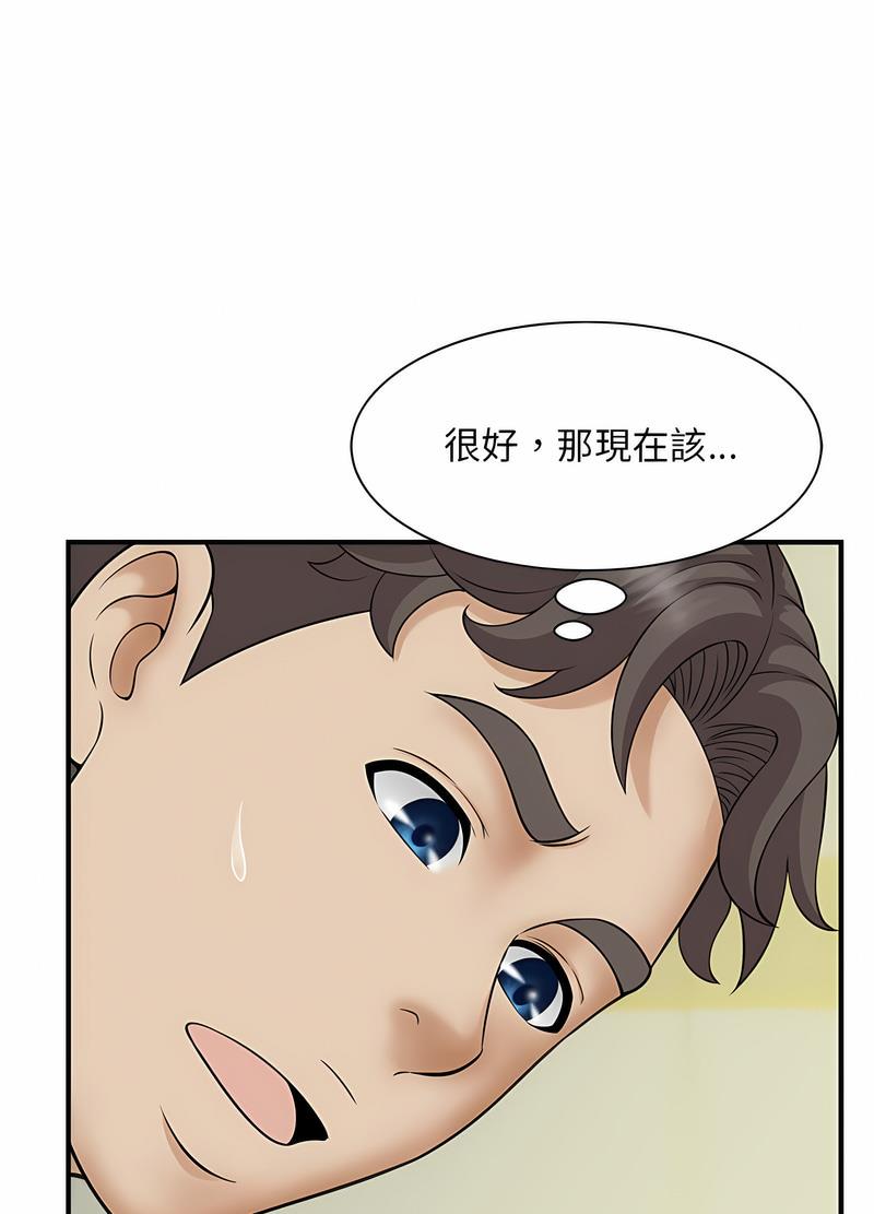 韩国漫画欢迎来到亲子咖啡厅/猎艳韩漫_欢迎来到亲子咖啡厅/猎艳-第7话在线免费阅读-韩国漫画-第86张图片