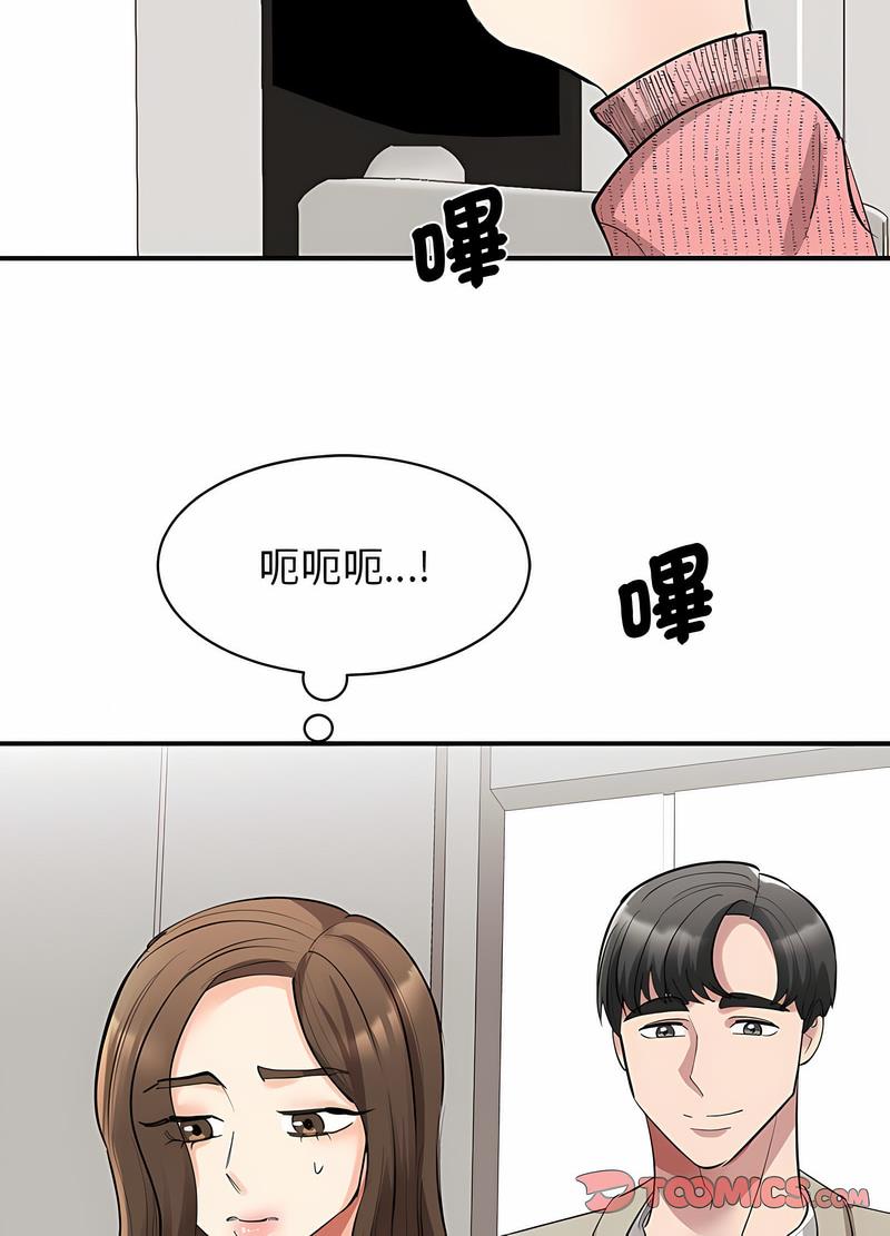 韩国漫画我的完美谬思韩漫_我的完美谬思-第16话在线免费阅读-韩国漫画-第84张图片