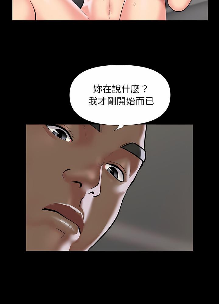 韩国漫画社区重建协会韩漫_社区重建协会-第76话在线免费阅读-韩国漫画-第37张图片