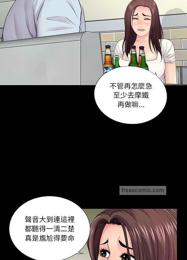 韩国漫画神秘复学生韩漫_神秘复学生-第16话在线免费阅读-韩国漫画-第54张图片