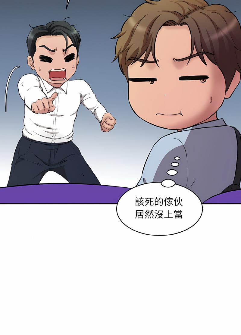 韩国漫画神秘香味研究室/情迷研究室韩漫_神秘香味研究室/情迷研究室-第13话在线免费阅读-韩国漫画-第50张图片