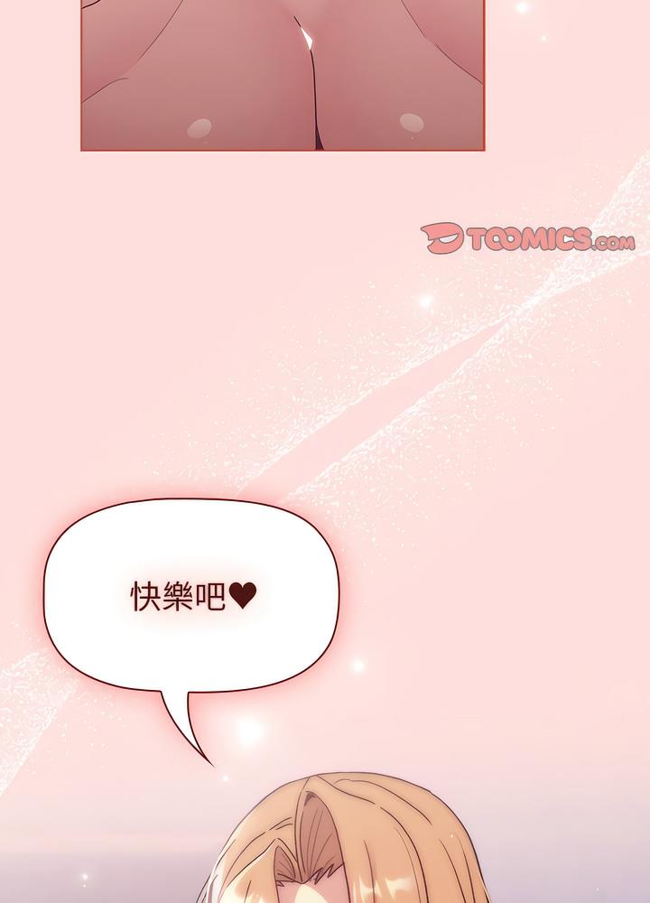 韩国漫画分组换换爱韩漫_分组换换爱-第94话在线免费阅读-韩国漫画-第91张图片