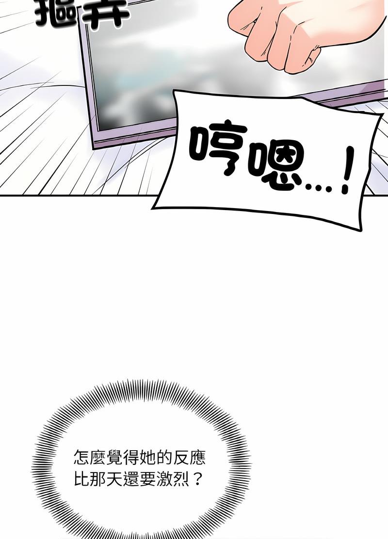 韩国漫画她才不是我姐姐韩漫_她才不是我姐姐-第8话在线免费阅读-韩国漫画-第66张图片