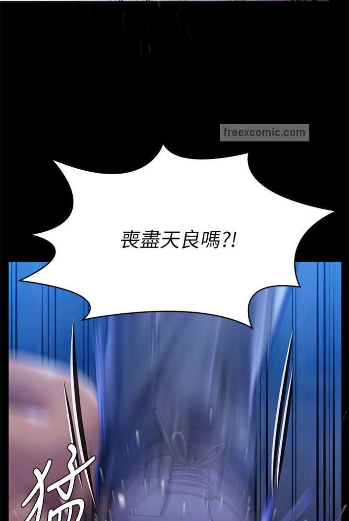 韩国漫画傀儡韩漫_傀儡-第312话-我送你去见你哥和你爸!在线免费阅读-韩国漫画-第77张图片