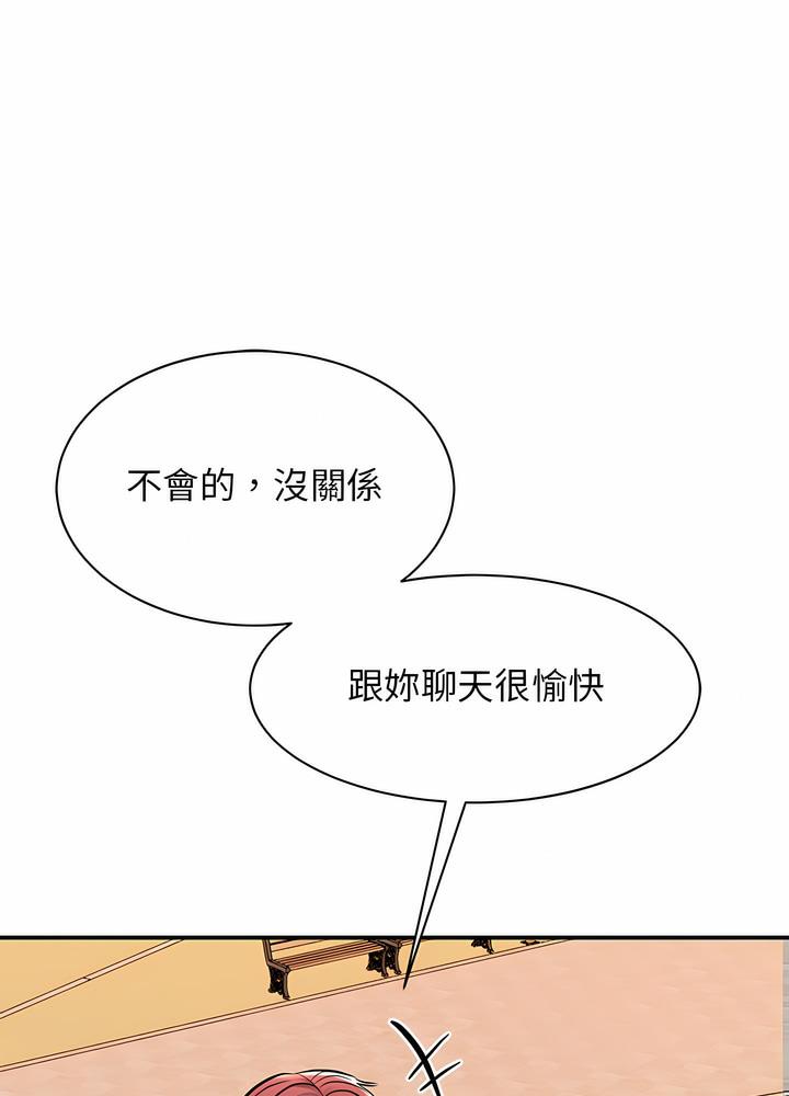 韩国漫画我的完美谬思韩漫_我的完美谬思-第15话在线免费阅读-韩国漫画-第50张图片