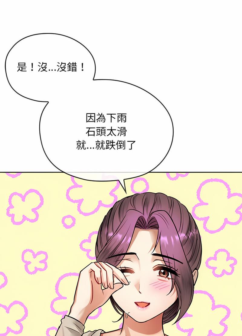 韩国漫画无法克制的爱/难以克制的欲望韩漫_无法克制的爱/难以克制的欲望-第8话在线免费阅读-韩国漫画-第14张图片