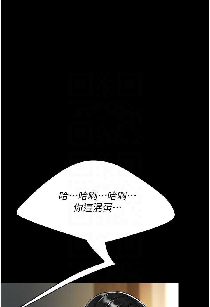 韩国漫画复仇母女丼韩漫_复仇母女丼-第42话-哭著求饶的模样更欠干了在线免费阅读-韩国漫画-第69张图片