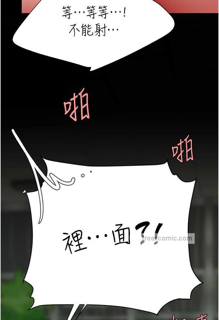 韩国漫画复仇母女丼韩漫_复仇母女丼-第42话-哭著求饶的模样更欠干了在线免费阅读-韩国漫画-第59张图片