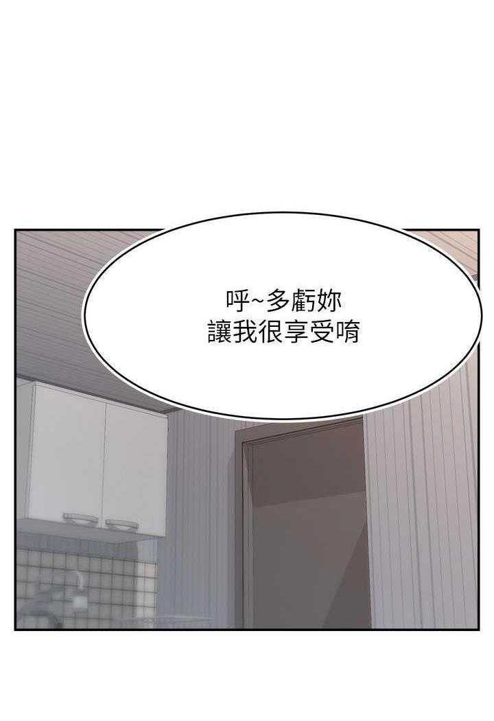 韩国漫画直播主的流量密码韩漫_直播主的流量密码-第14话-想在宥娜的巨乳上磨蹭在线免费阅读-韩国漫画-第1张图片