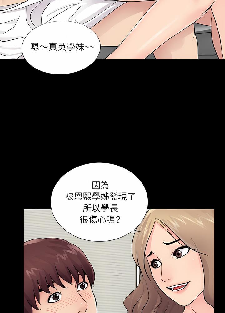 韩国漫画神秘复学生韩漫_神秘复学生-第5话在线免费阅读-韩国漫画-第84张图片