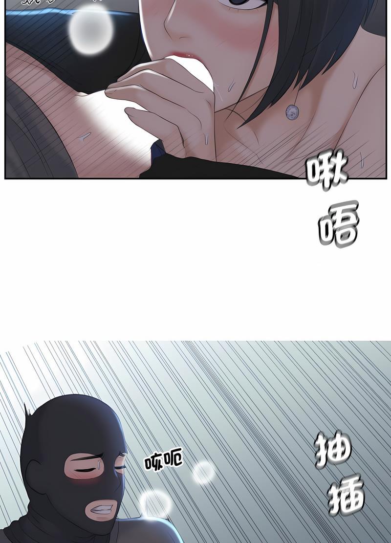 韩国漫画熟女都爱我韩漫_熟女都爱我-第19话在线免费阅读-韩国漫画-第46张图片