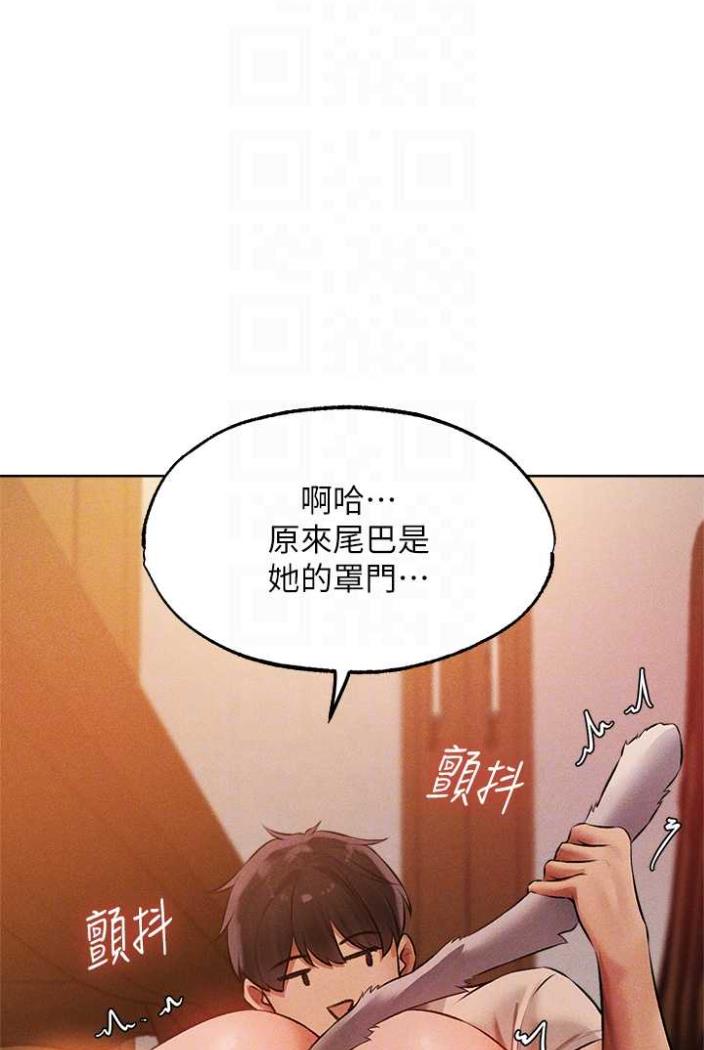 韩国漫画人妻猎人韩漫_人妻猎人-第42话-调教师的招牌在线免费阅读-韩国漫画-第75张图片