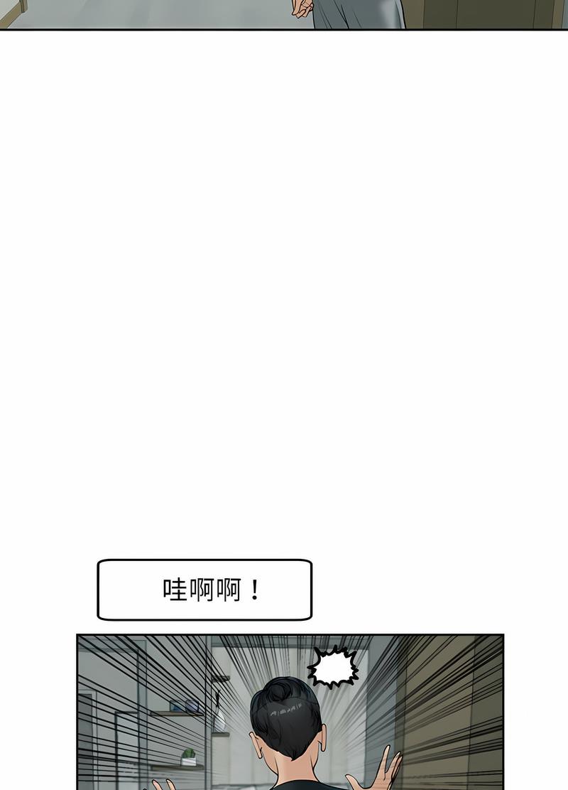 韩国漫画危险的请托/我的女儿就拜托你了韩漫_危险的请托/我的女儿就拜托你了-第4话在线免费阅读-韩国漫画-第125张图片