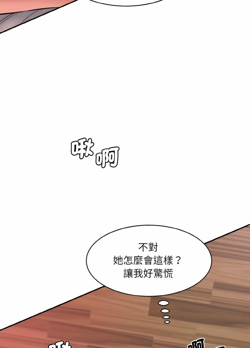 韩国漫画神秘香味研究室/情迷研究室韩漫_神秘香味研究室/情迷研究室-第14话在线免费阅读-韩国漫画-第35张图片