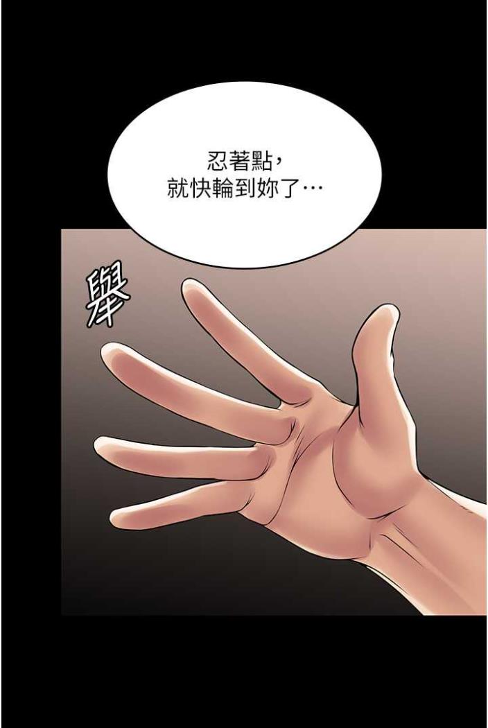 韩国漫画PUA完全攻略韩漫_PUA完全攻略-第58话-三人行的极限快感在线免费阅读-韩国漫画-第22张图片